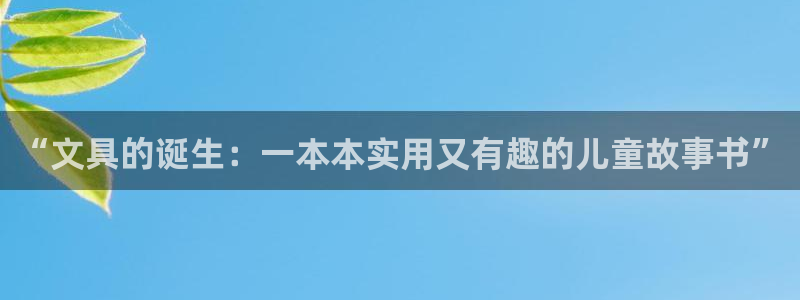 九游会体育比分
