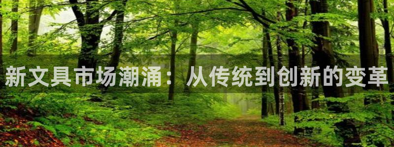 九游会电子