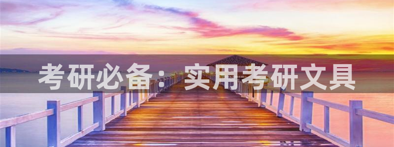 九游会提款靠谱吗