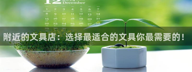 旧站九游会