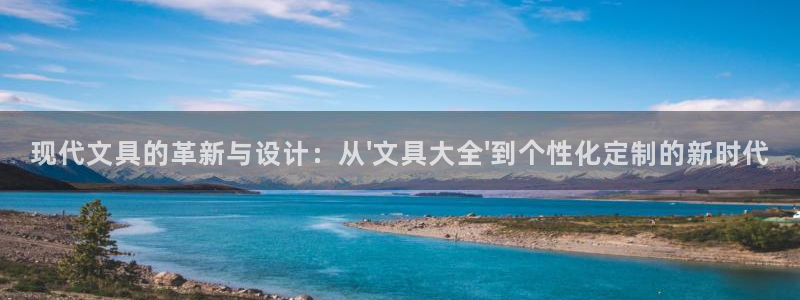 九游会网址会