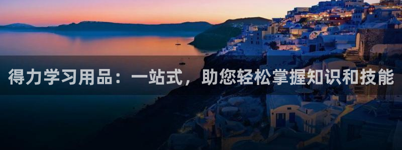 九游会赢了