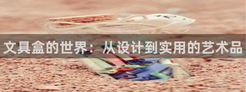 九游会ag群聊