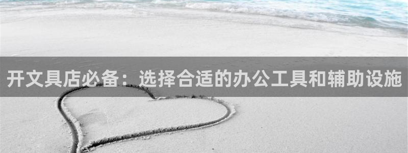 j9九游会手机APP