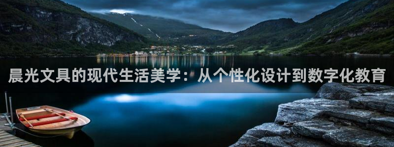 九游会只为非凡