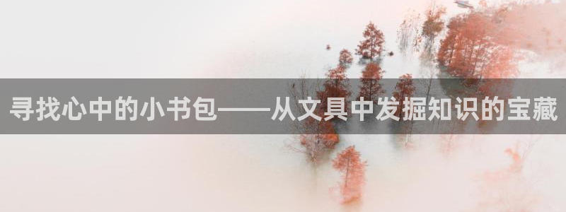九游会娱乐