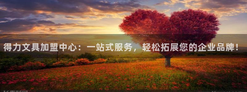 九游会体育官方平台